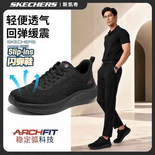 【轻感2.0】斯凯奇男鞋秋季轻软透气休闲鞋网面舒适运动鞋118155主图