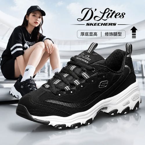【全额运补】斯凯奇官方正品女鞋秋冬新款老爹鞋运动鞋厚底熊猫鞋女主图