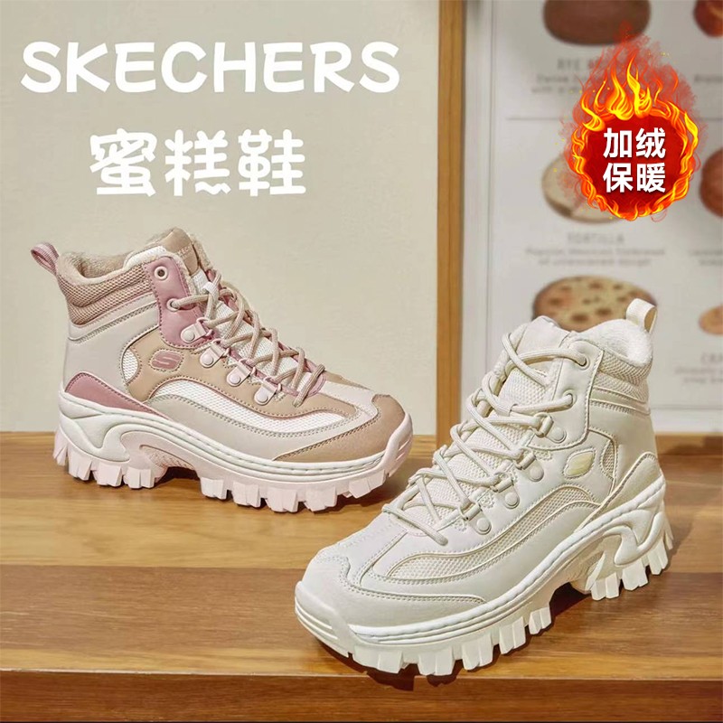 【小密糕加棉加绒】斯凯奇官方女鞋百搭冬靴运动老爹鞋高帮鞋177236主图