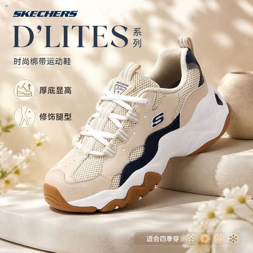 【燕麦格雷】斯凯奇官方女鞋三代熊猫鞋新款厚底老爹鞋时尚休闲鞋主图