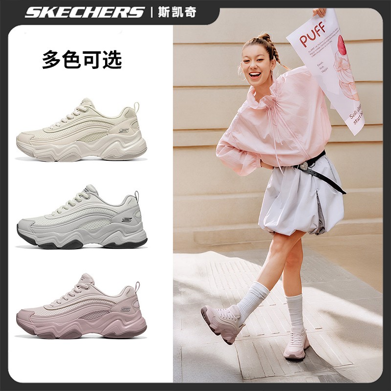 【云朵Pro】斯凯奇女鞋秋冬新款老爹鞋厚底增高百搭运动休闲117683主图