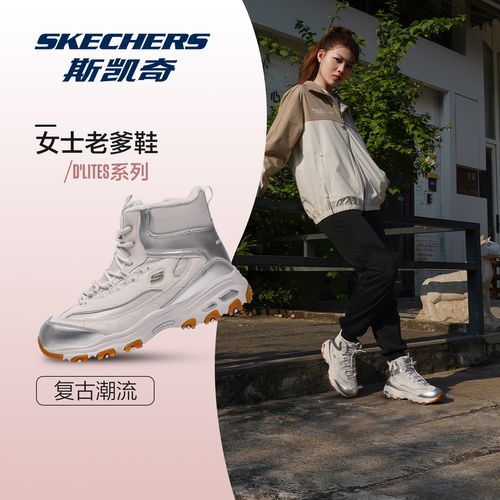 SKECHERS/斯凯奇真皮秋冬时尚中高帮女士老爹鞋加绒保暖厚底防滑主图