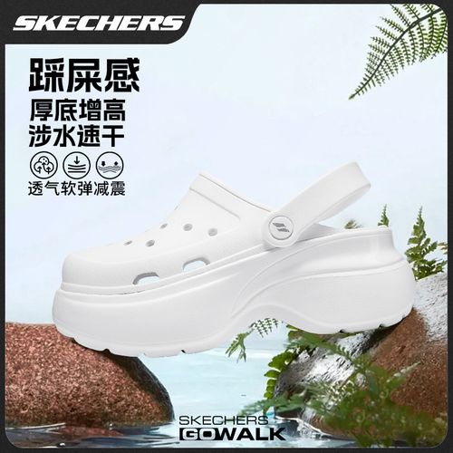 【踩屎感】斯凯奇夏季透气时尚运动沙滩凉鞋厚底女鞋休闲增高洞洞鞋主图