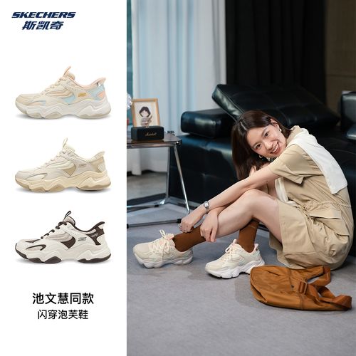 国补【池文慧同款】斯凯奇泡芙鞋闪穿女鞋老爹鞋运动鞋117688主图