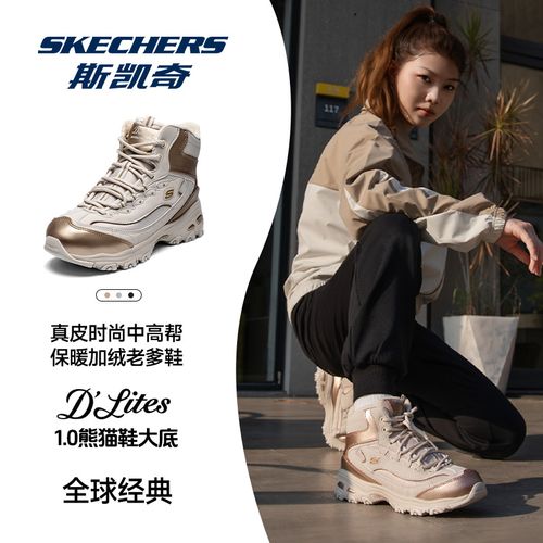 真皮秋冬时尚中高帮女士老爹鞋加绒保暖厚底防滑主图