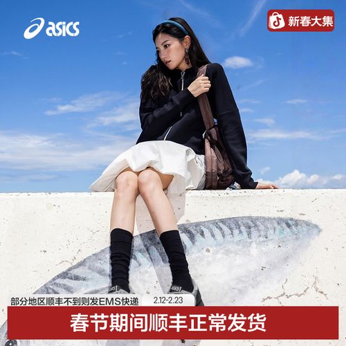 【燕麦风】ASICS亚瑟士新款TIGER RUNNER II男女复古运动休闲鞋主图