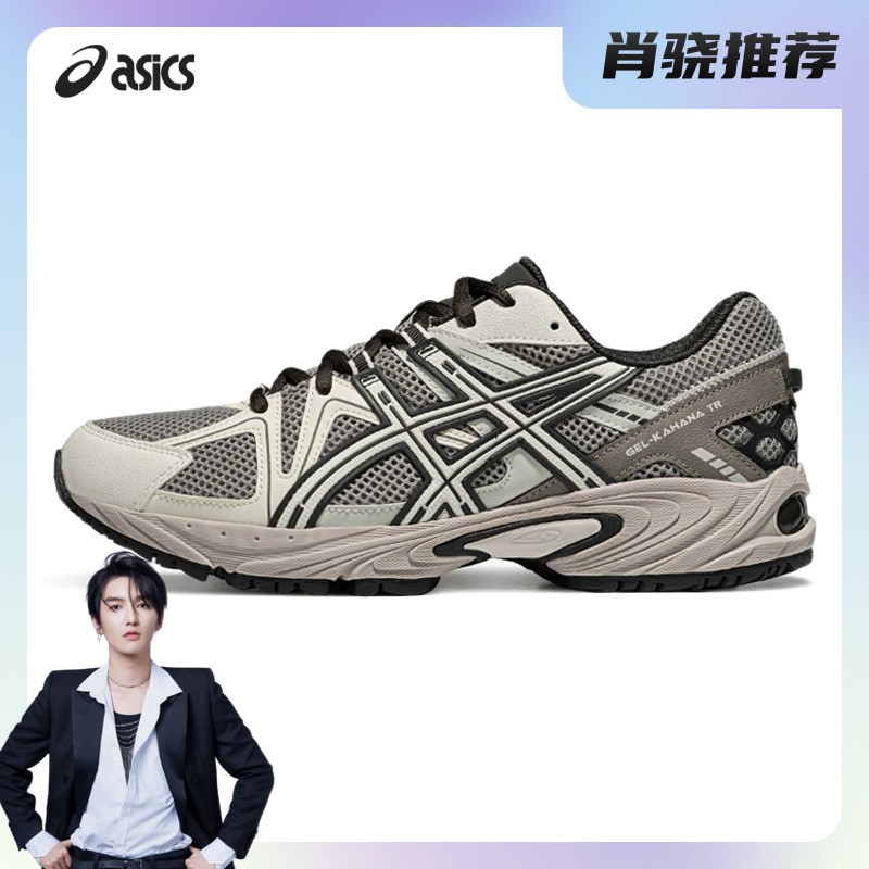 ASICS亚瑟士新款GEL-KAHANA TR情侣老爹鞋潮流复古运动休闲鞋db主图