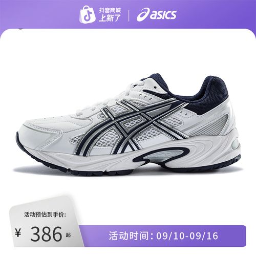 【燕麦风】ASICS亚瑟士GEL-170 TR运动潮流复古老爹鞋减震网面主图