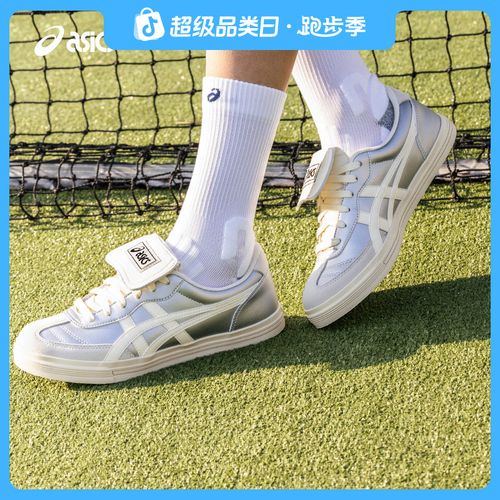 【燕麦风】ASICS亚瑟士AARON 2.0情侣银色复古板鞋主图
