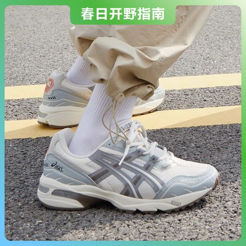 【燕麦风】ASICS亚瑟士新款情侣GEL-1090复古运动休闲鞋百搭潮流主图