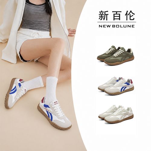 NEW BOLUNE/新百伦阿甘鞋男软底德训鞋秋季新款休闲鞋百搭运动鞋主图