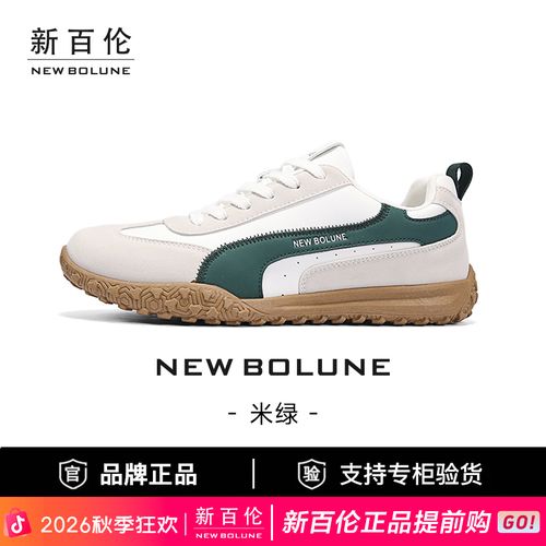 NEW BOLUNE/新百伦阿甘鞋男时尚百搭休闲鞋软底防滑德训鞋子男款主图