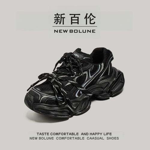 新百伦NEWBOLUNE2026薄款个性白绑带老爹鞋新款男厚底休闲运动鞋主图
