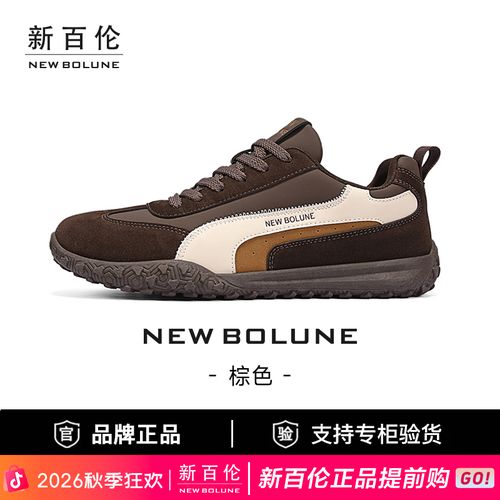 NEW BOLUNE/新百伦阿甘鞋男时尚百搭休闲鞋秋冬新款德训鞋子男款主图