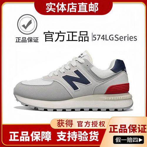 官方正品新百伦舒适多巴胺透气慢跑鞋跑步鞋老爹鞋保暖情侣加厚主图