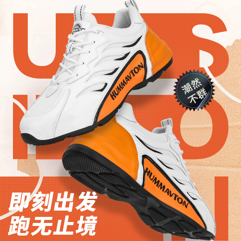悍马威登秋季2022新款轻奢包底鞋时尚潮流休闲鞋H771主图