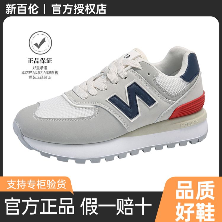 新百伦官方正品高档休闲鞋新款慢跑鞋情侣时尚潮流厚底运动男女鞋主图