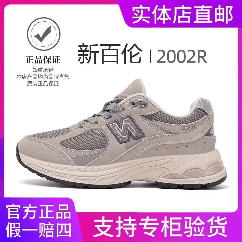 新百伦/NEW BOLUNE秋季新款休闲运动鞋透气耐磨跑步情侣复古百搭主图