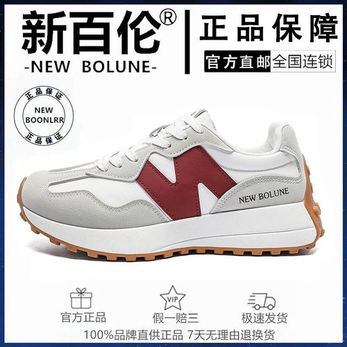 新百伦正品327小蛮腰时尚透气休闲百搭运动鞋增高男女情侣跑鞋主图