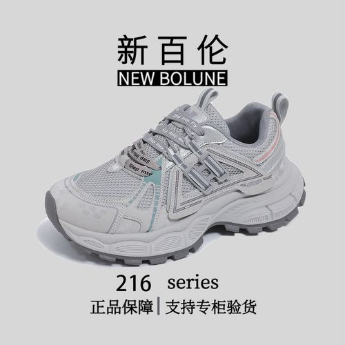NEW BOLUNE/新百伦休闲鞋女2025新款复古时尚网面厚底跑步老爹鞋主图