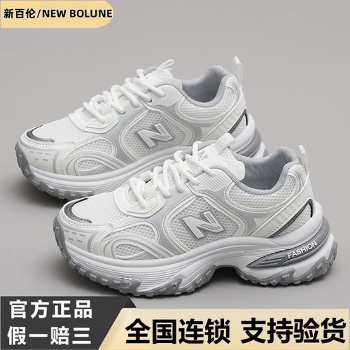 NEW BOLUNE/新百伦正品运动休闲厚底情侣款百搭透气老爹鞋男女鞋主图