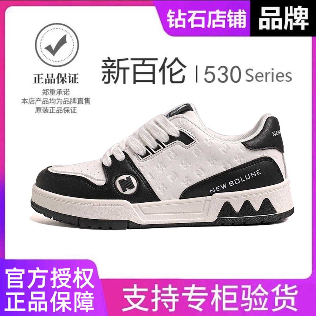 新百伦品牌女鞋春季新款透气休闲板鞋厚底潮鞋百搭时尚ins运动鞋主图