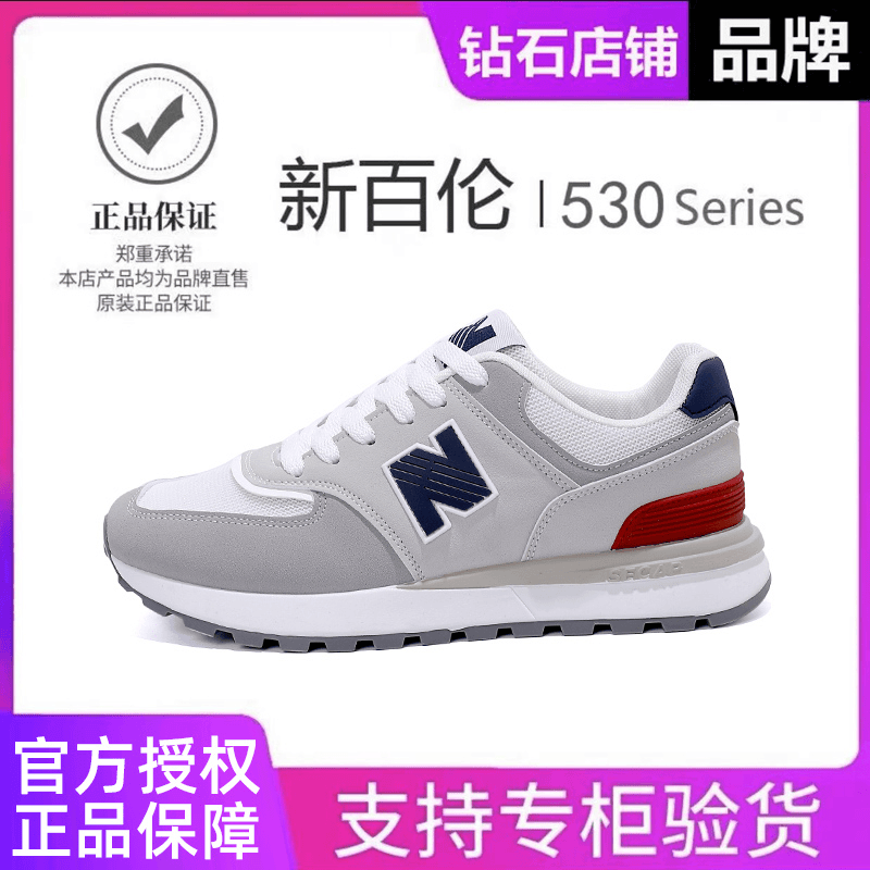 NEW BOLUNE/新百伦2024年透气百搭情侣款韩版舒适休闲鞋-725主图