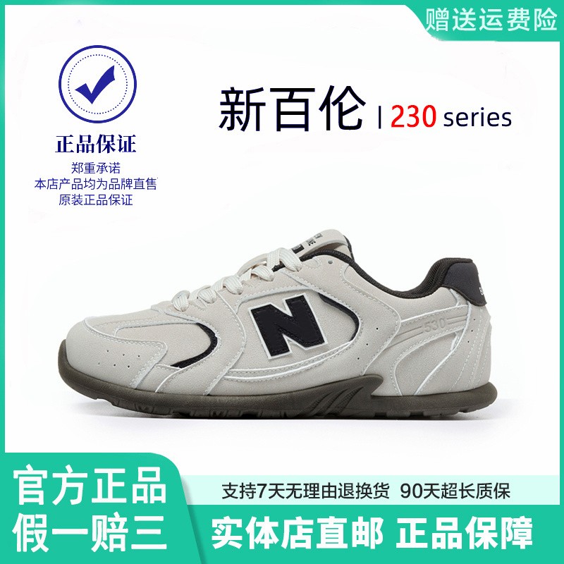 NEW BOLUNE/新百伦230女鞋秋季新款透气百搭休闲鞋女款运动德训鞋主图