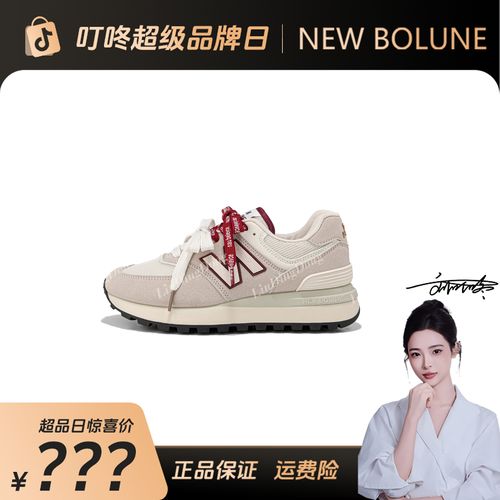 NEW BOLUNE/新百伦新款5574透气小白鞋增高耐磨板鞋休闲学院潮主图