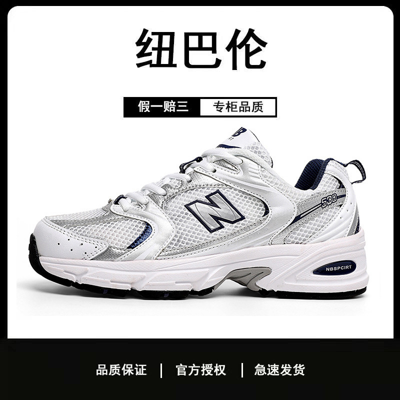 新百伦2024新款nb男鞋透气增高女鞋运动休闲N字鞋秋冬情侣老爹鞋主图