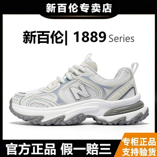 新百伦正品夏季透气潮流百搭时尚情侣老爹鞋透气户外休闲鞋运动鞋主图