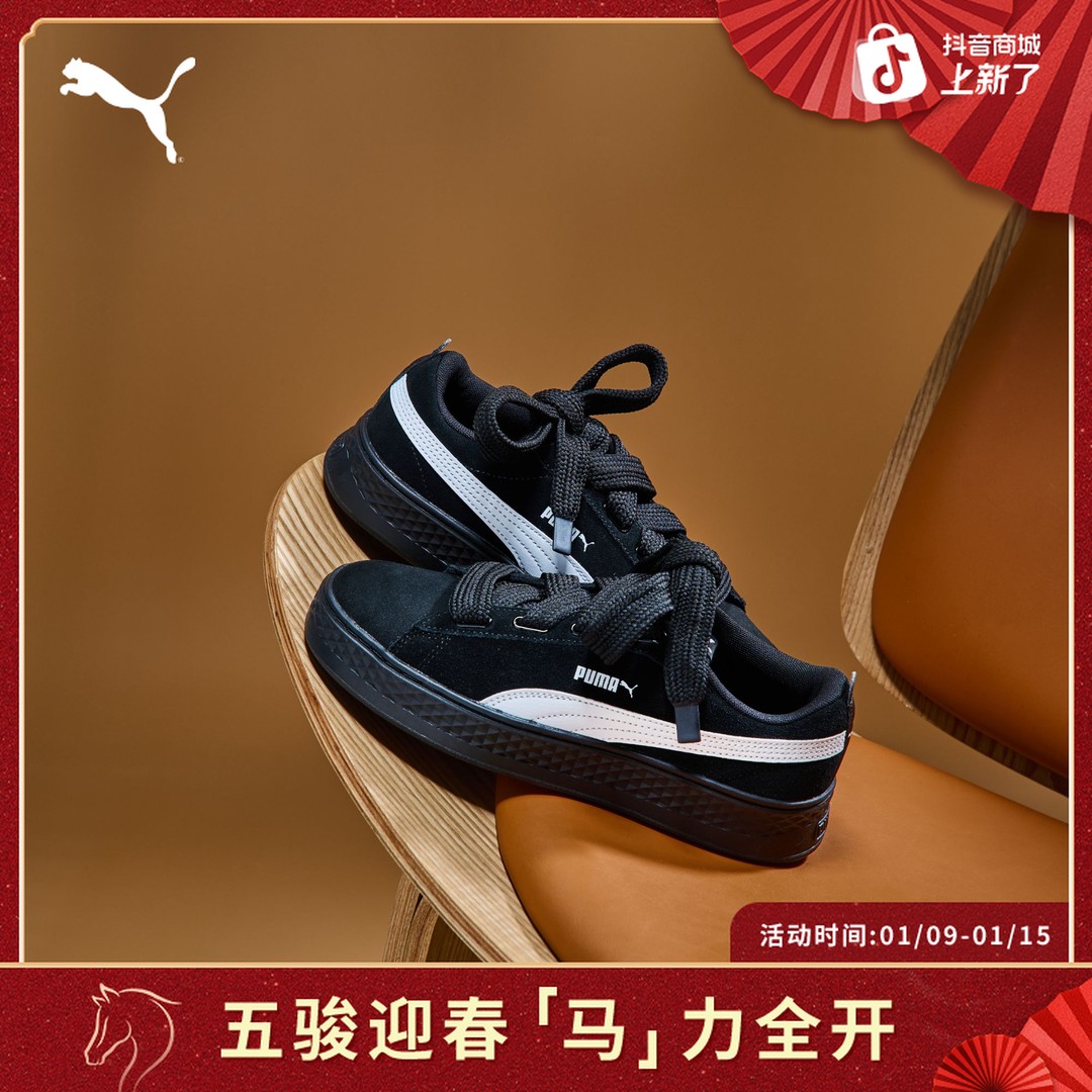 厚底鞋增高松糕鞋小白板鞋女款PUMA彪马秋季休闲鞋PLATFORM404158主图