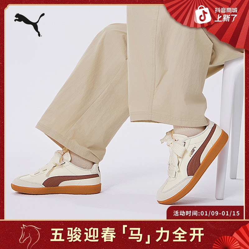 PUMA彪马德训鞋多巴胺薄底T头鞋粉色复古纯色宽鞋带女款休闲鞋9-T主图