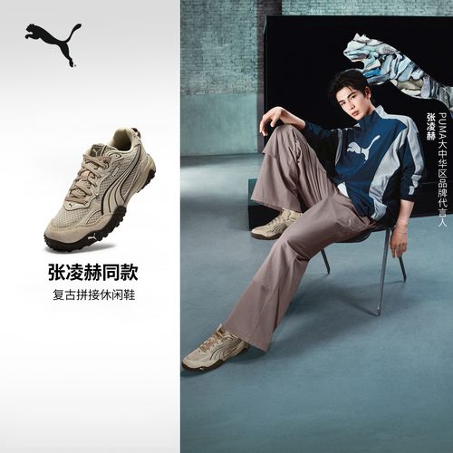 张凌赫同款|ROLLCAT薄底鞋男女PUMA彪马官方夏新品休闲鞋 408784主图