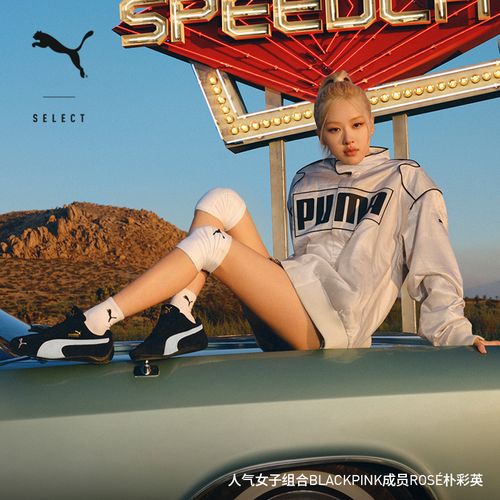 【ROSE朴彩英同系列】PUMA彪马薄底鞋赛车休闲鞋 SPEEDCAT 406329主图