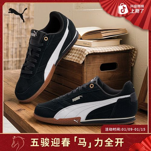 PUMA彪马BELLA薄底鞋复古黑白配色休闲鞋女官方新款运动鞋 402673主图