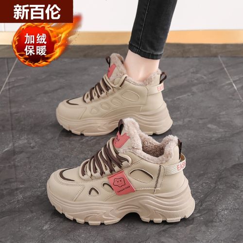 新百伦女鞋冬款厚底增高老爹鞋高帮加绒运动棉鞋皮面防滑炸街34码主图