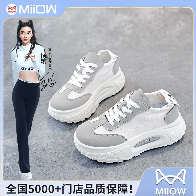 MiiOW/猫人德训鞋女2023年秋季新款韩版百搭休闲老爹鞋女运动鞋抄主图