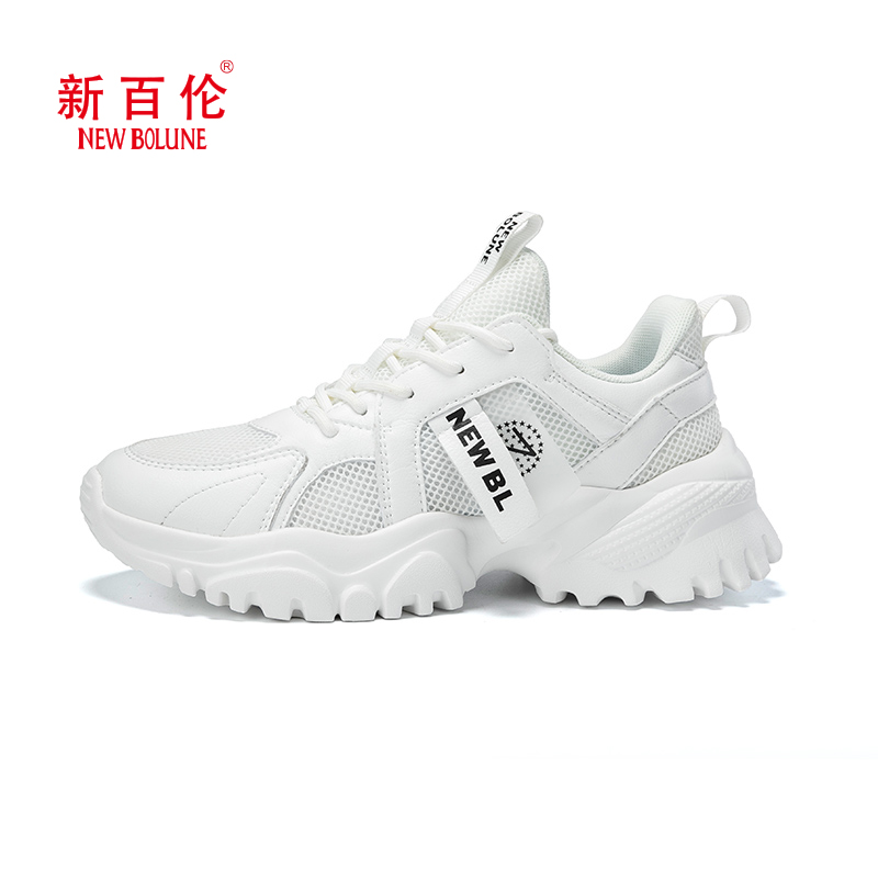 【旗舰店】新百伦低帮老爹鞋女款白色运动休闲跑步鞋-35121002主图