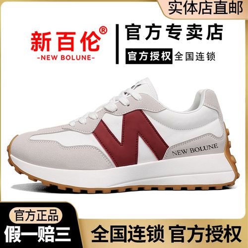 新百伦运动鞋情侣鞋阿甘鞋327小蛮腰老爹鞋子2024官方正品鞋主图
