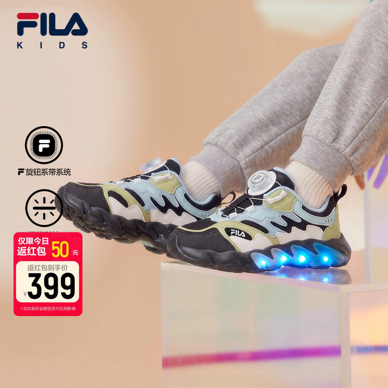 蕨草灯鞋|FILA斐乐儿童童鞋跑步鞋2026秋冬男女小童运动鞋子灯鞋主图