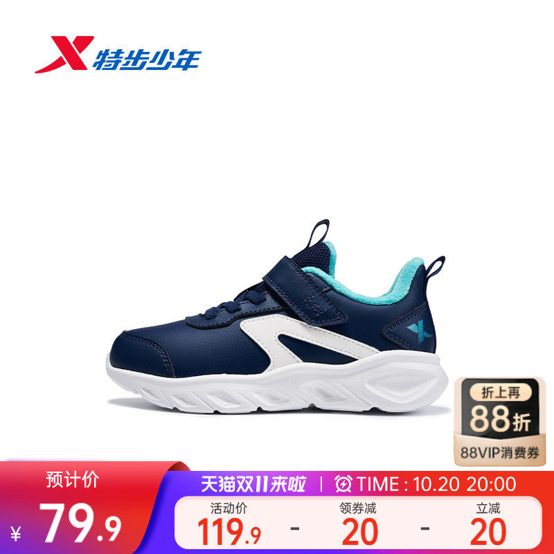 特步儿童2026冬季新款小童男童运动鞋防滑耐磨二棉加绒保暖棉鞋主图
