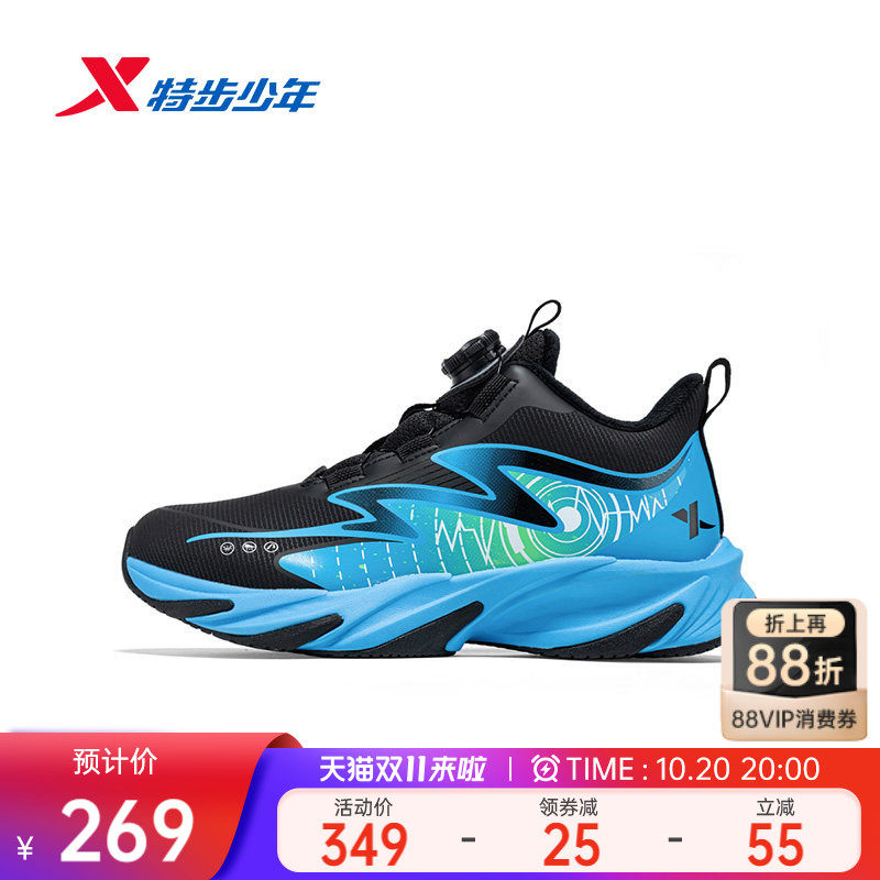 【火鞋lite2.0】特步儿童2026冬季新款男中大童二棉运动休闲棉鞋主图