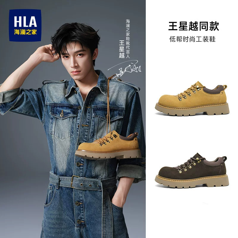 王星越【明星同款】海澜之家男鞋厚底大黄靴秋冬英伦风低帮马丁靴主图