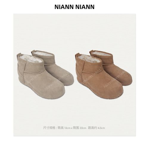 NiannNiann 26冬款高丝光牛反绒皮内羊毛内增高胖墩墩雪地靴17654主图
