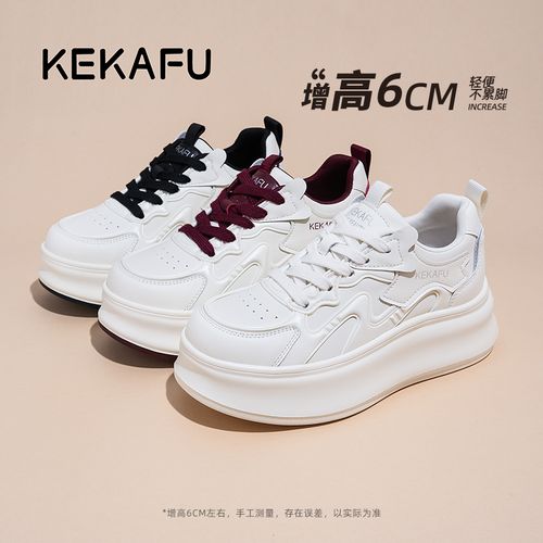 KEKAFU/珂卡芙【隐形增高6CM】百搭厚底2025小白鞋新款ins时尚休闲主图