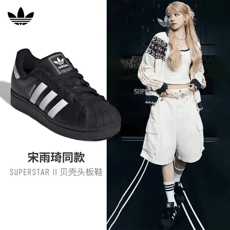 Adidas阿迪达斯三叶草经典贝壳头爆款正品黑白男女休闲板鞋JH9977主图