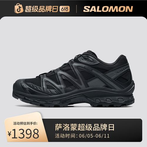 【双11】salomon萨洛蒙户外男女经典潮能休闲鞋运动鞋XT-QUEST主图