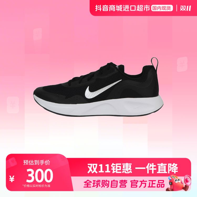 【国内现货】Nike耐克官方男鞋跑步鞋秋季新款缓震运动鞋CJ1682-004主图
