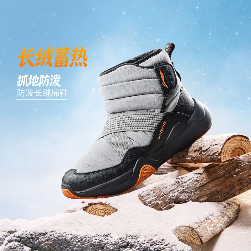 【GB加厚零下防寒雪地鞋】李宁儿童冬季加绒运动大棉鞋男童YKCV221主图